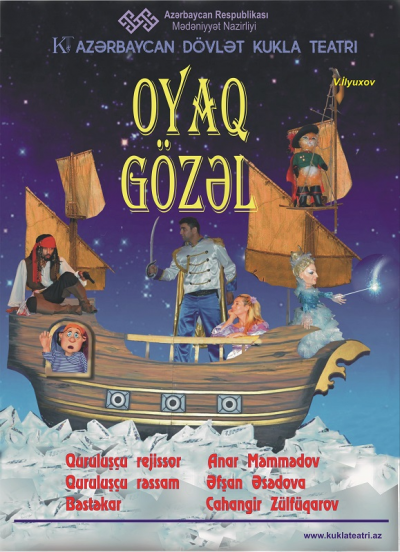 Oyaq gözəl