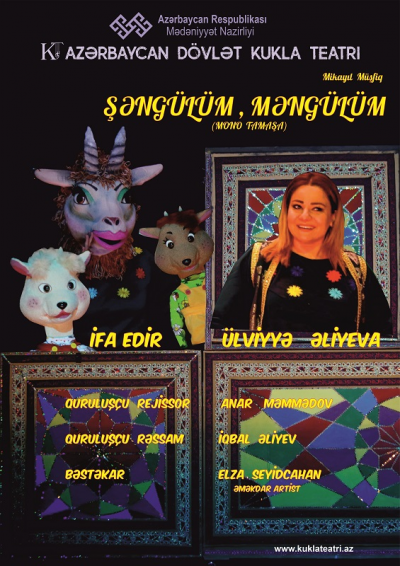 ŞƏNGÜLÜM , MƏNGÜLÜM