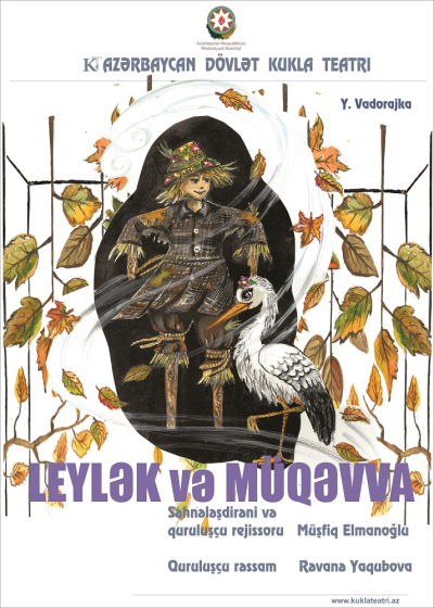 LEYLƏK VƏ MÜQƏVVA