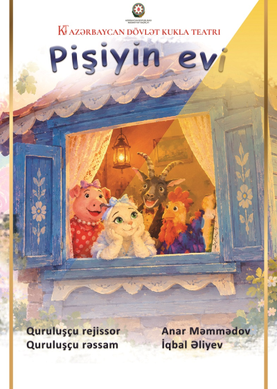 PİŞİYİN EVİ